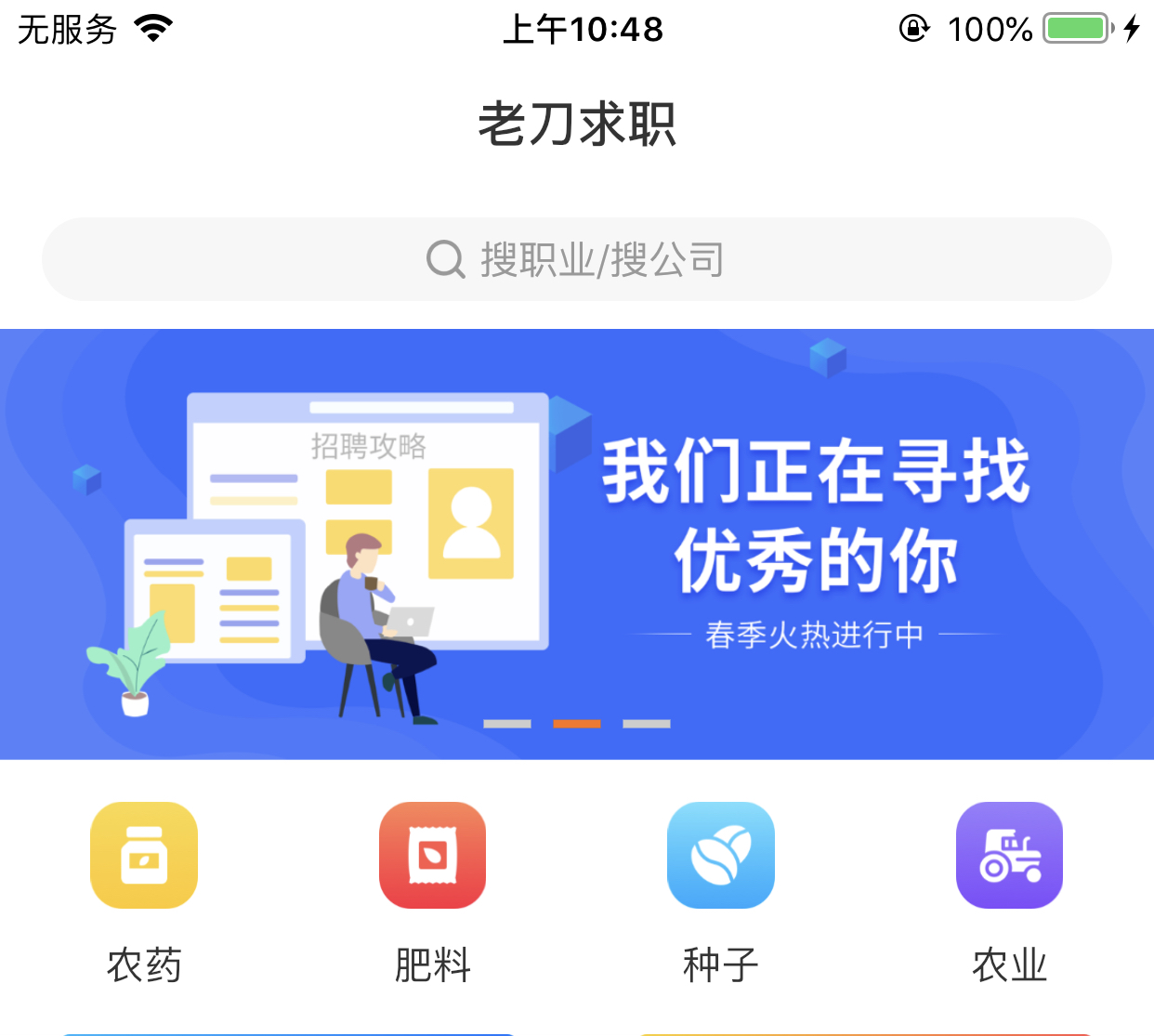 默认圆点形改为如图所示