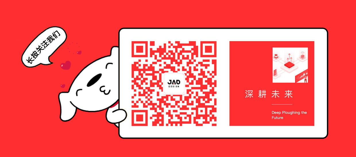 关注我们吧.jpg