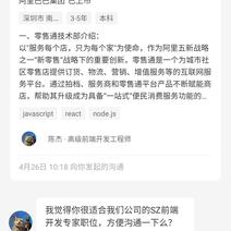 张怼怼于2020-04-26 13:02发布的图片