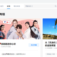 黑网吧天才少年于2020-04-26 15:03发布的图片