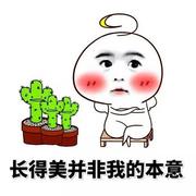 这点工资我很难帮你办的个人资料头像