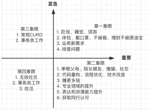 image-20200426002558858