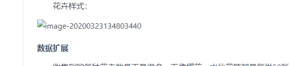 图片20200426223837