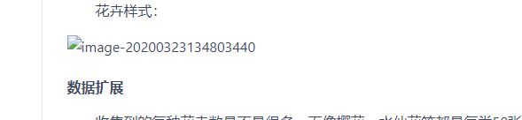 图片20200426223837