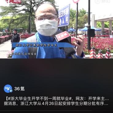 人间观察员于2020-04-26 22:54发布的图片