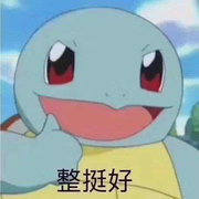 软件随想录的个人资料头像