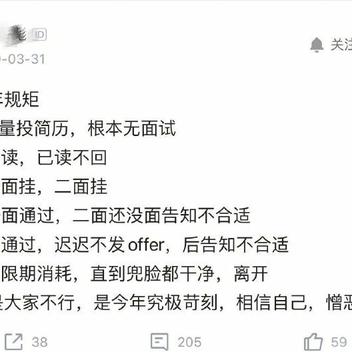 消逝同学于2020-04-27 08:07发布的图片