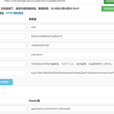 前端小豆于2020-04-27 14:27发布的图片