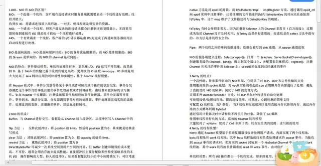 从中游公司跳槽到大厂，Netty实战+权威指南+游戏项目+面试必知