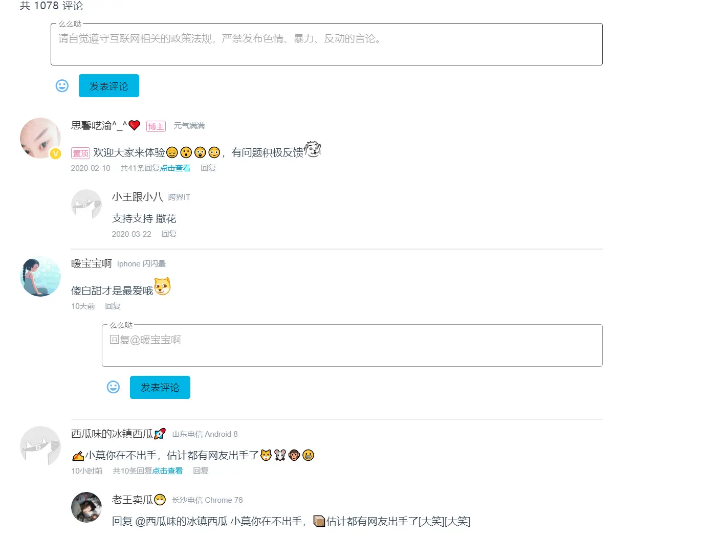 效果