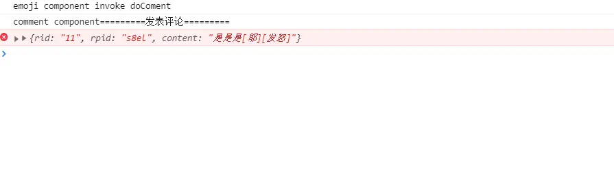 回复截图