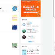 阮三丰于2020-04-27 15:17发布的图片