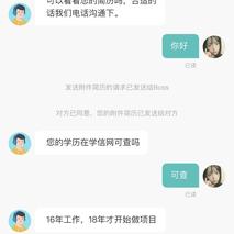 冷言于2020-04-27 15:34发布的图片