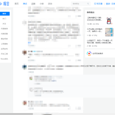 糯糯米于2020-04-27 16:13发布的图片