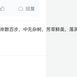 硅谷动力c于2020-04-27 18:06发布的图片
