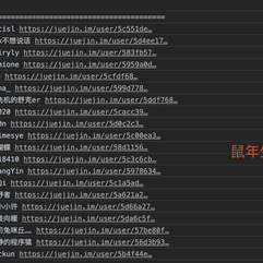 沸点福利官于2020-04-27 18:29发布的图片
