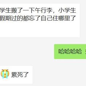 七宝酱于2020-04-27 20:07发布的图片