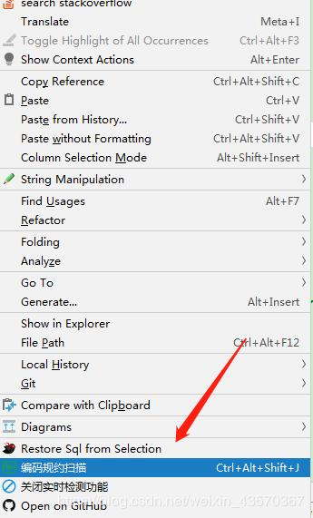 写代码头疼？因为你不会用这些 IDEA 插件——来Get一波？