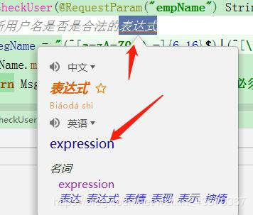 写代码头疼？因为你不会用这些 IDEA 插件——来Get一波？