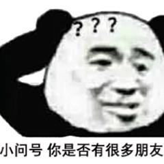 大白护法于2020-04-27 23:10发布的图片