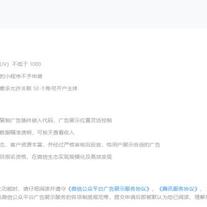 迷你球于2020-04-28 08:24发布的图片