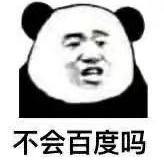 1024肥宅于2020-04-28 09:18发布的图片