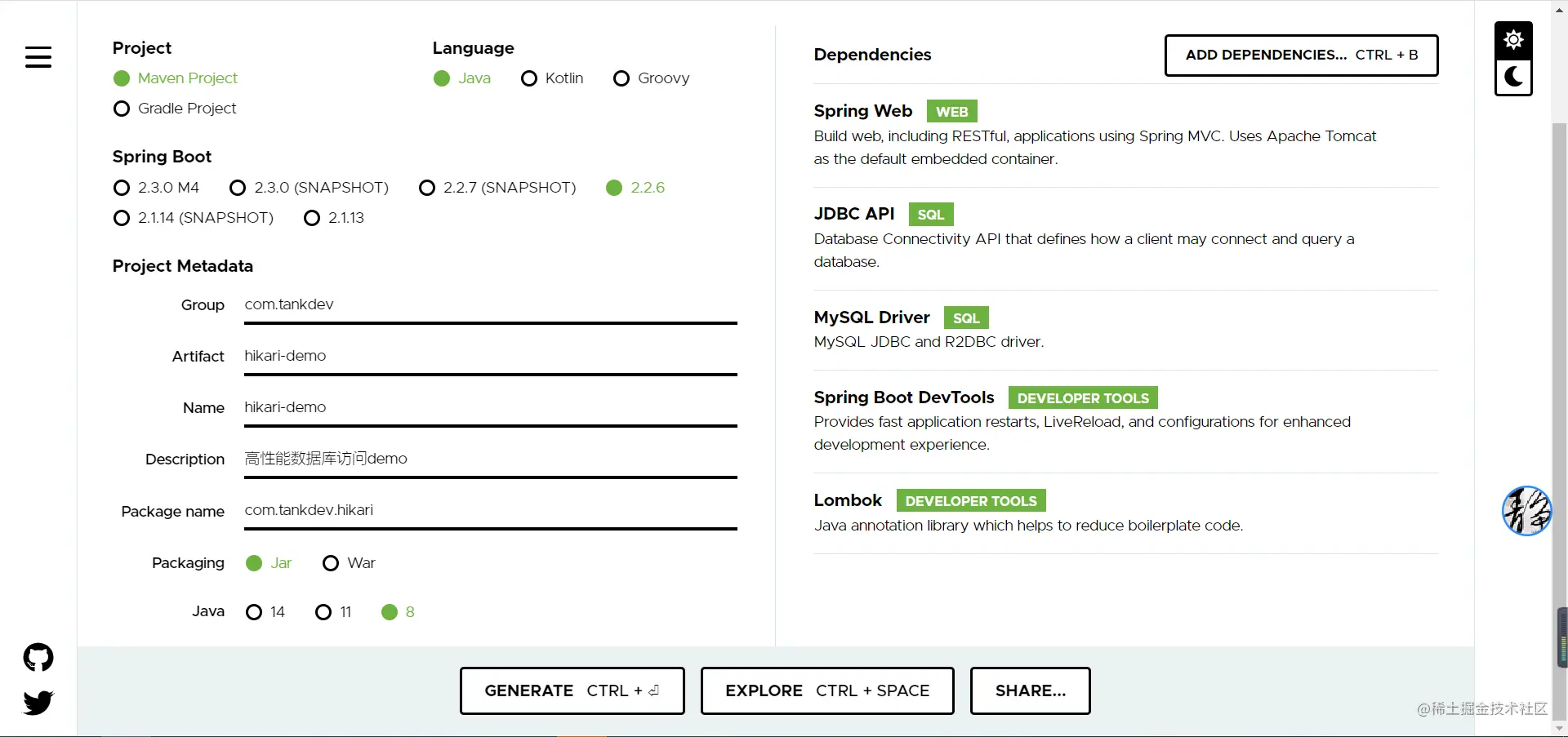 SpringBoot+HikariCP+beetlsql高性