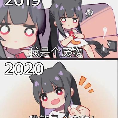 沙雕网友2333于2020-04-28 09:32发布的图片