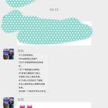 JJLau于2020-04-28 09:37发布的图片
