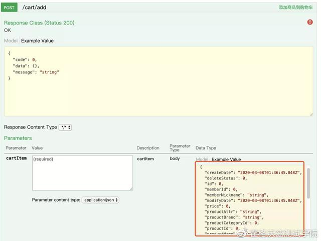 实战 | JMeter 典型电商场景(下单/支付)的性能压测（一）