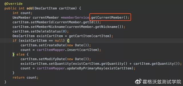 实战 | JMeter 典型电商场景(下单/支付)的性能压测（一）