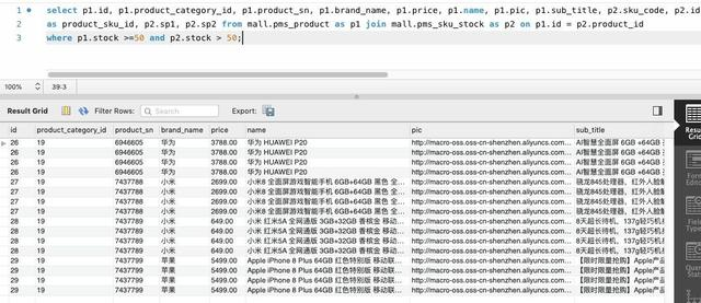 实战 | JMeter 典型电商场景(下单/支付)的性能压测（一）