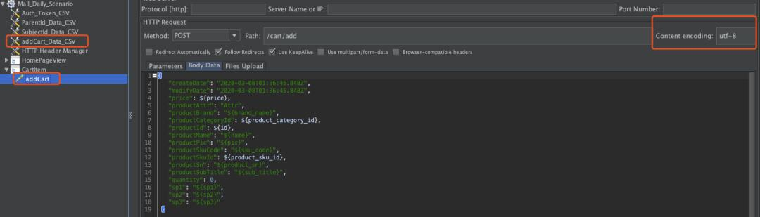 实战 | JMeter 典型电商场景(下单/支付)的性能压测（一）