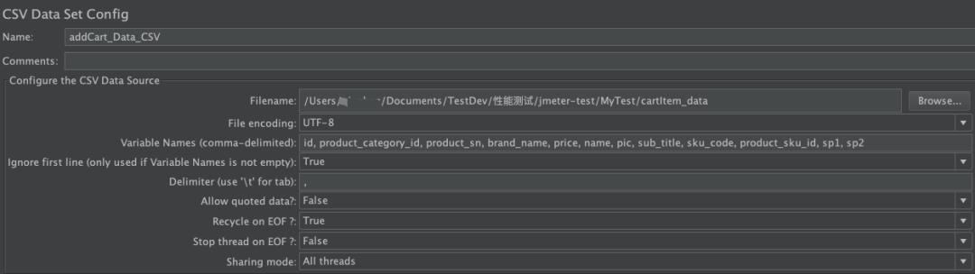 实战 | JMeter 典型电商场景(下单/支付)的性能压测（一）