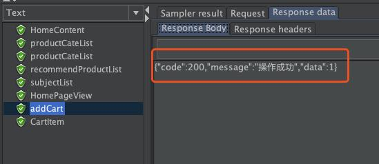 实战 | JMeter 典型电商场景(下单/支付)的性能压测（一）