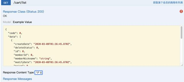 实战 | JMeter 典型电商场景(下单/支付)的性能压测（一）