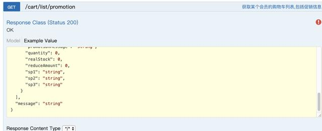 实战 | JMeter 典型电商场景(下单/支付)的性能压测（一）