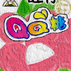 默默偷看于2020-04-28 10:04发布的图片