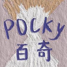 默默偷看于2020-04-28 10:04发布的图片