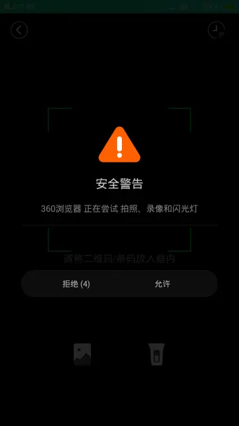 小米4授权