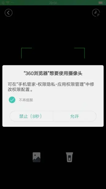 OPPO R9授权