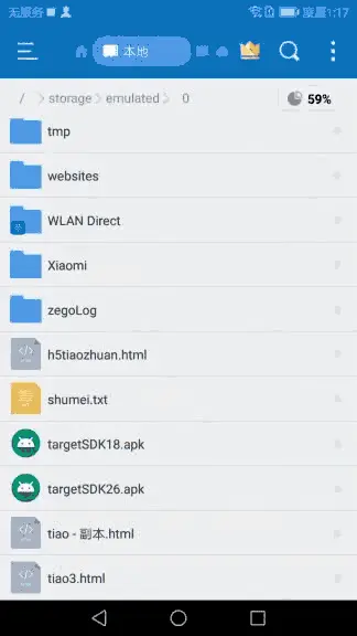 仅提升targetSDK到26直接运行崩溃