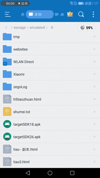 仅提升targetSDK到26直接运行崩溃