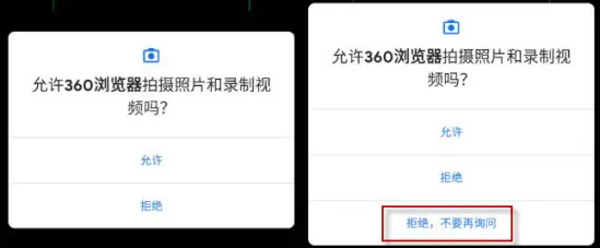 pixel2不再询问