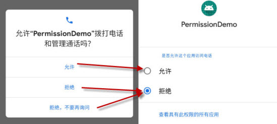 pixel2弹窗对应设置