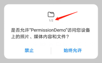 华为Mate20连续授权窗