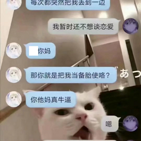 保重_告辞于2020-04-28 11:00发布的图片