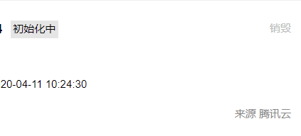 image-20200427184354510