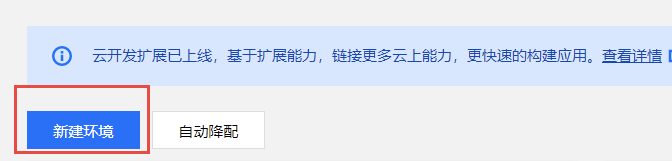 image-20200427184316525