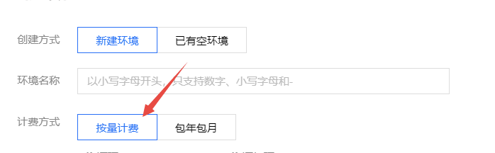 image-20200427184340713